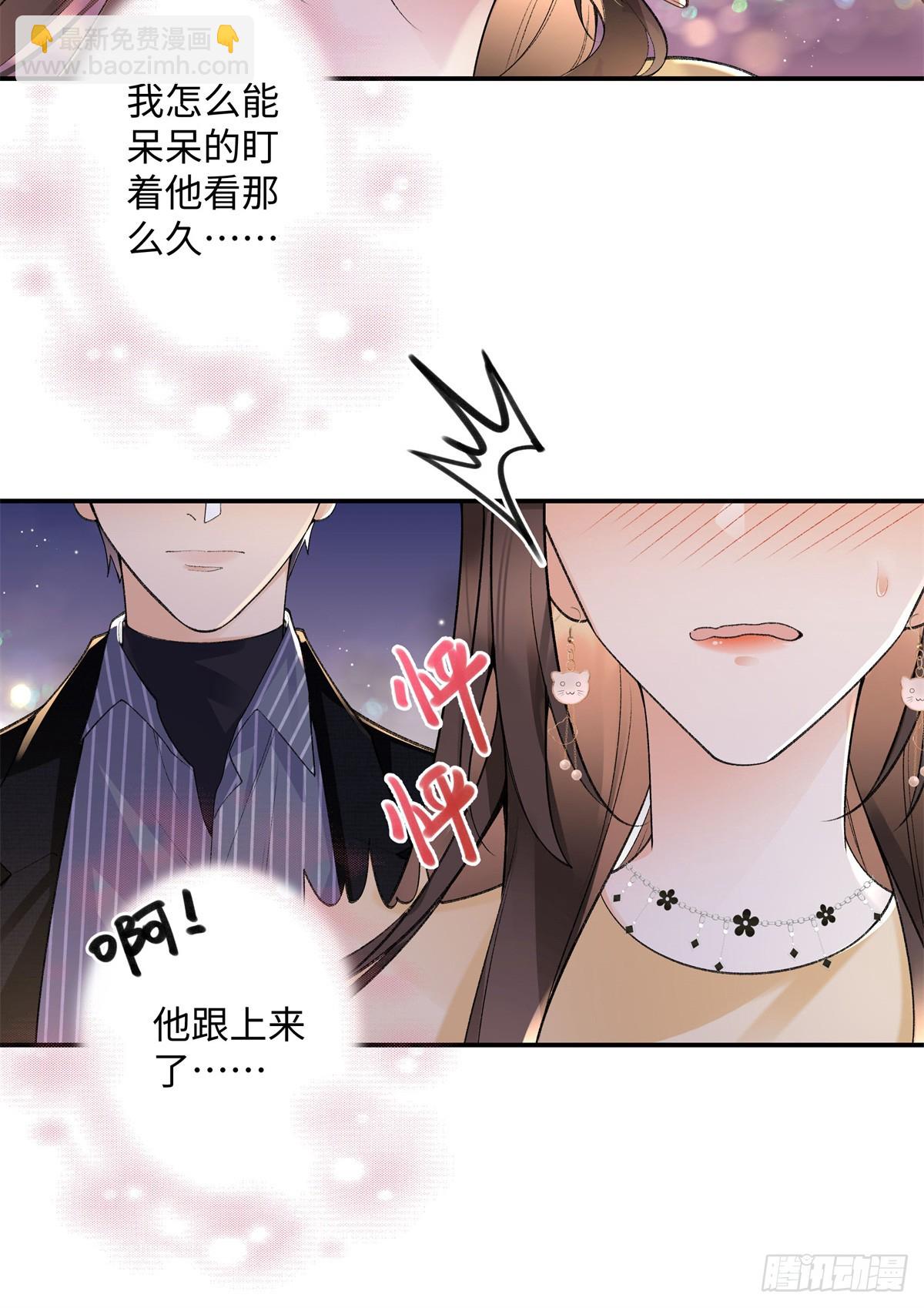 65 和贺季晨共处一室?-第64话