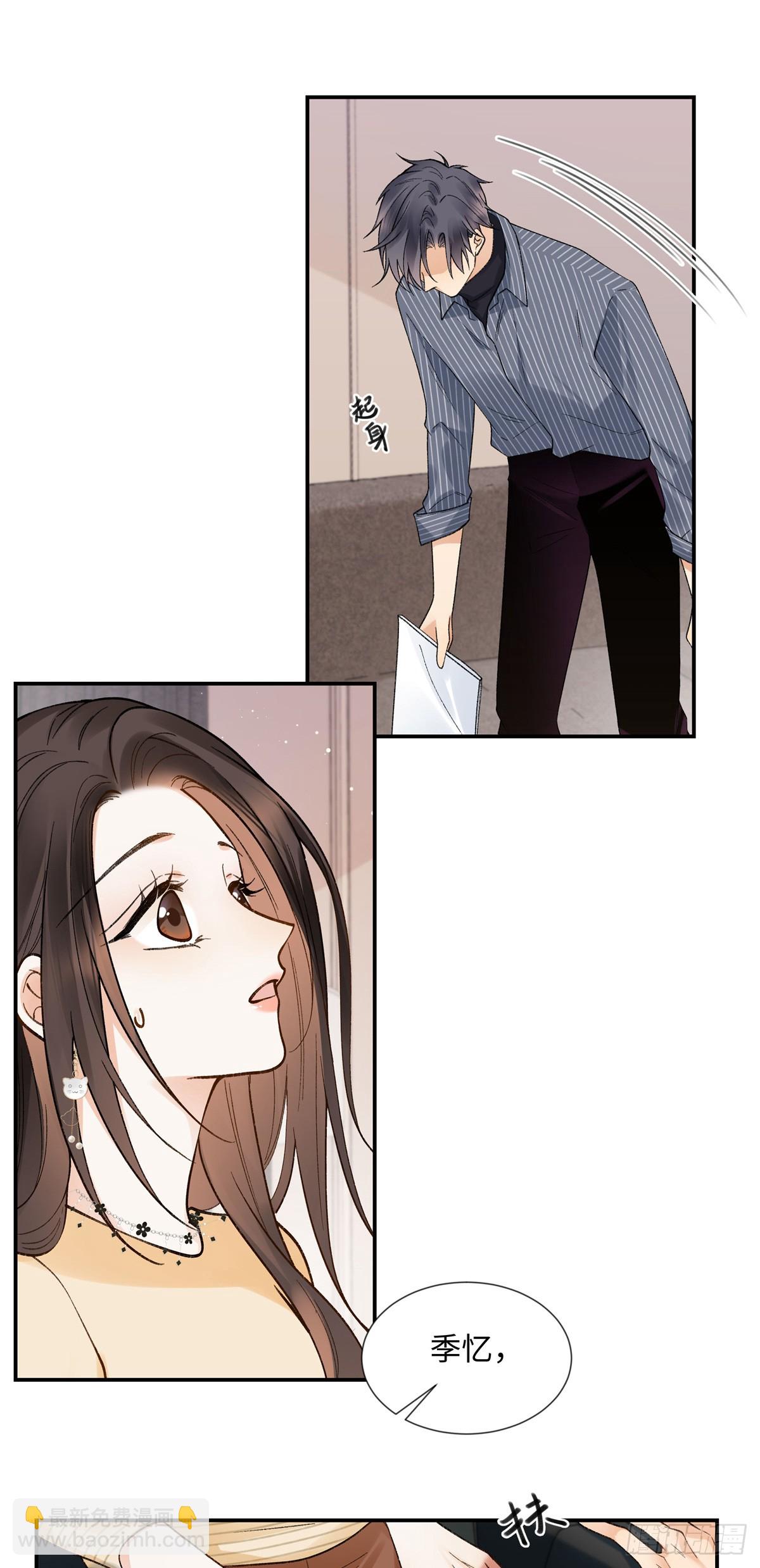 65 和贺季晨共处一室?-第64话