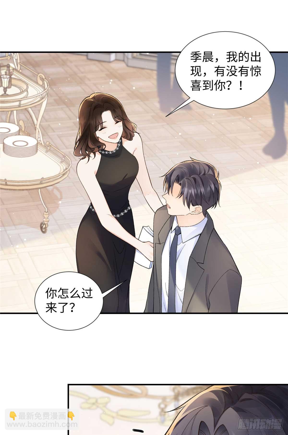 67 那个女孩是谁？(1/2)-第66话