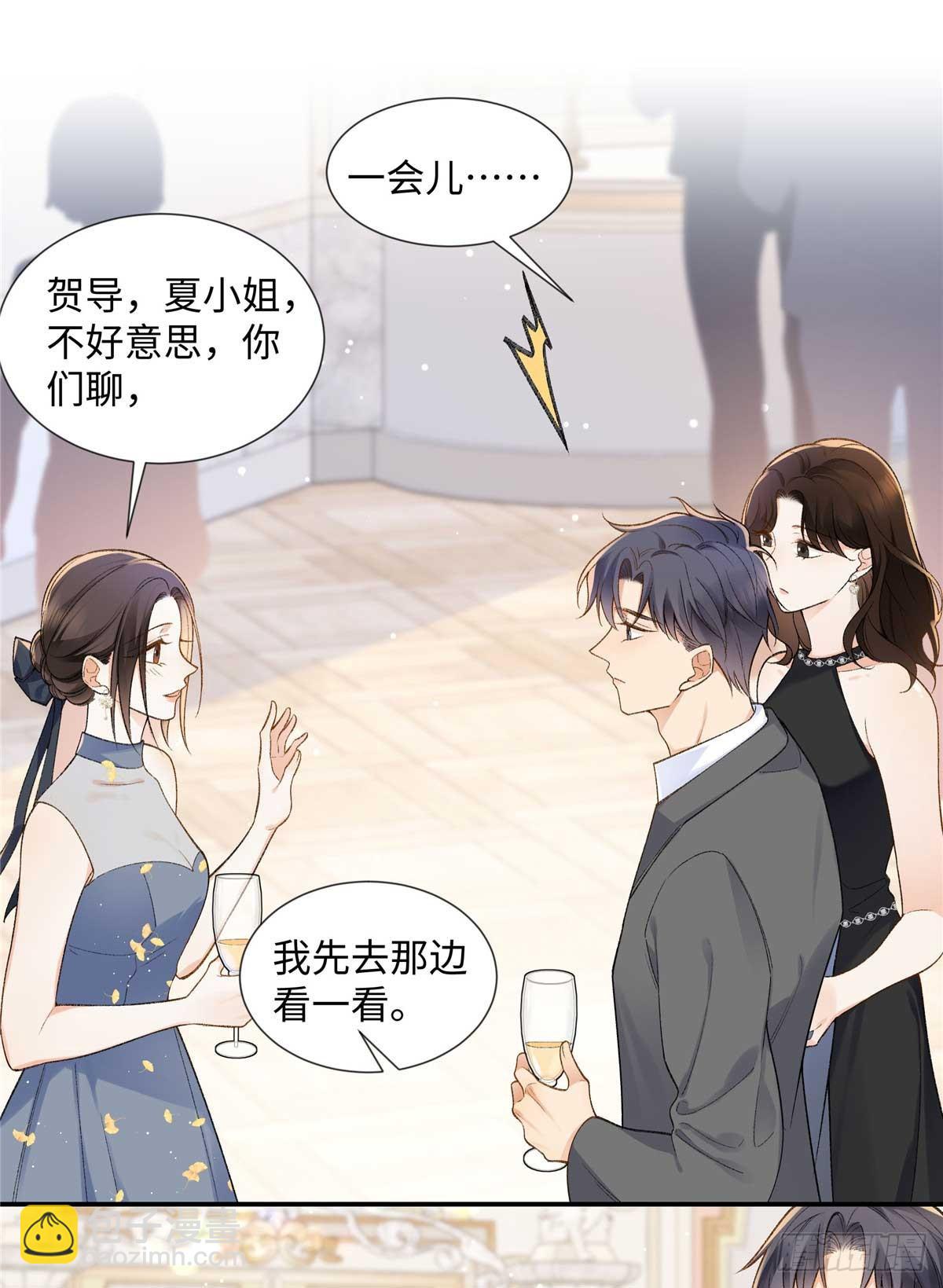 67 那个女孩是谁？(1/2)-第66话