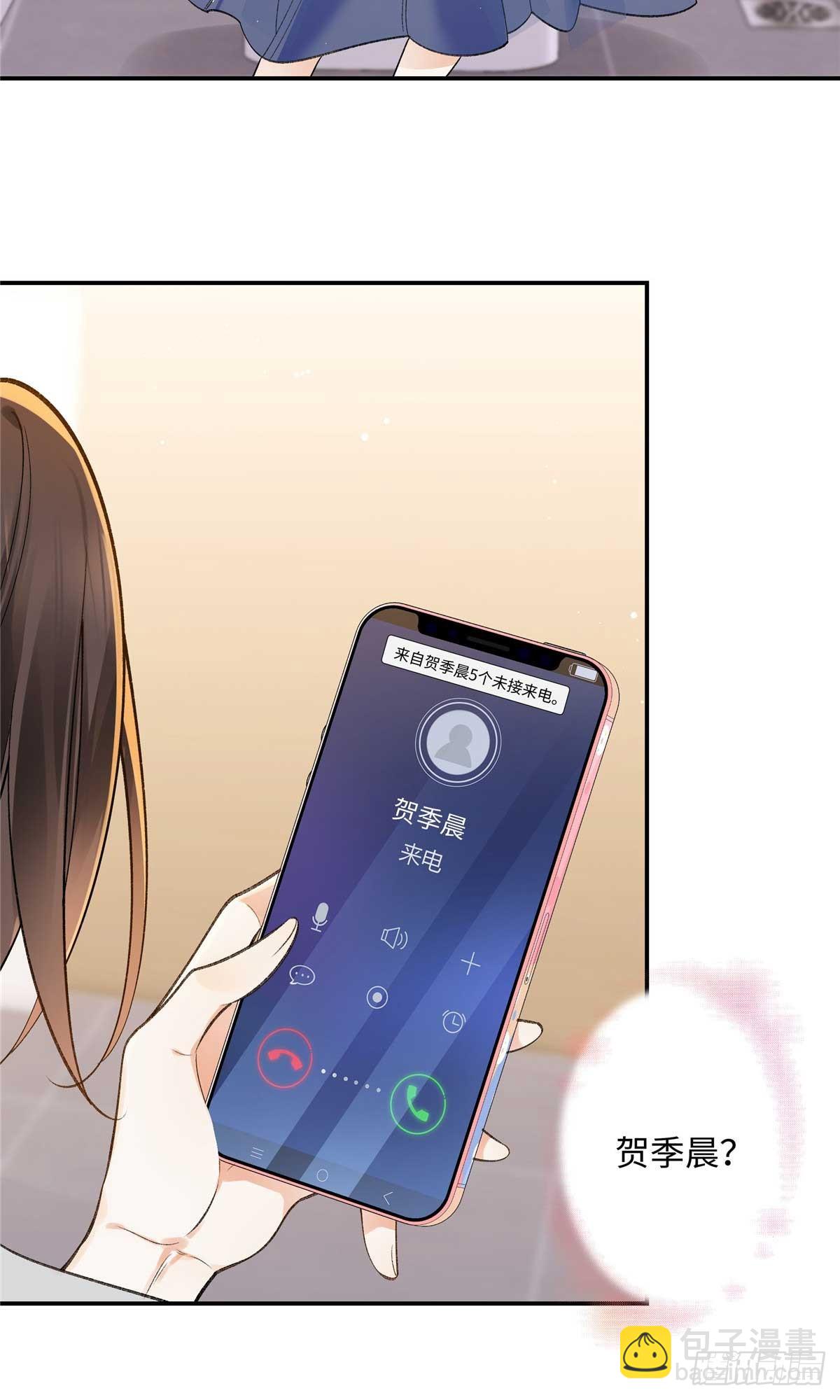 67 那个女孩是谁？(1/2)-第66话