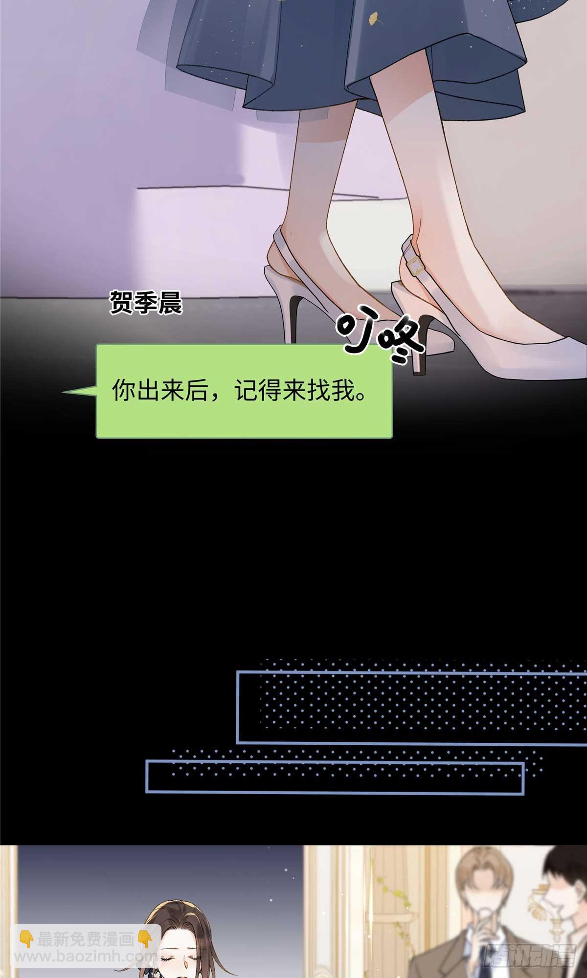 67 那个女孩是谁？(1/2)-第66话