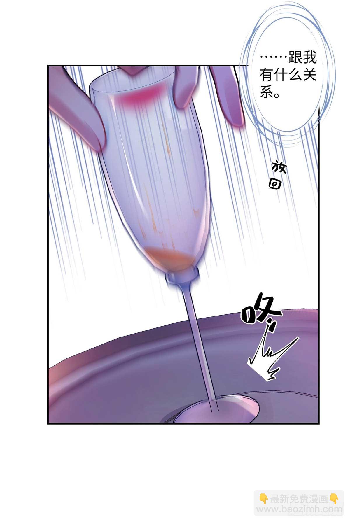 67 那个女孩是谁？(1/2)-第66话