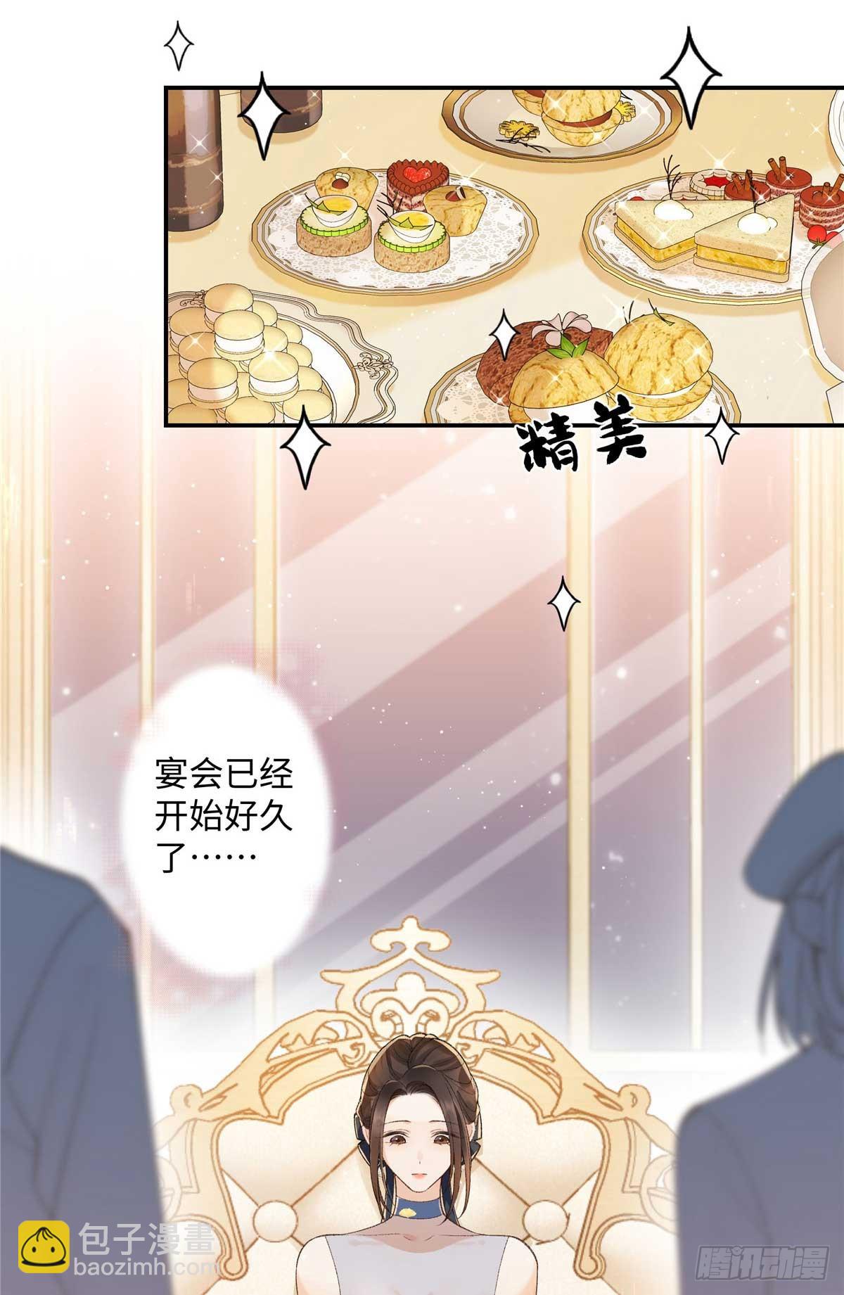 67 那个女孩是谁？(1/2)-第66话