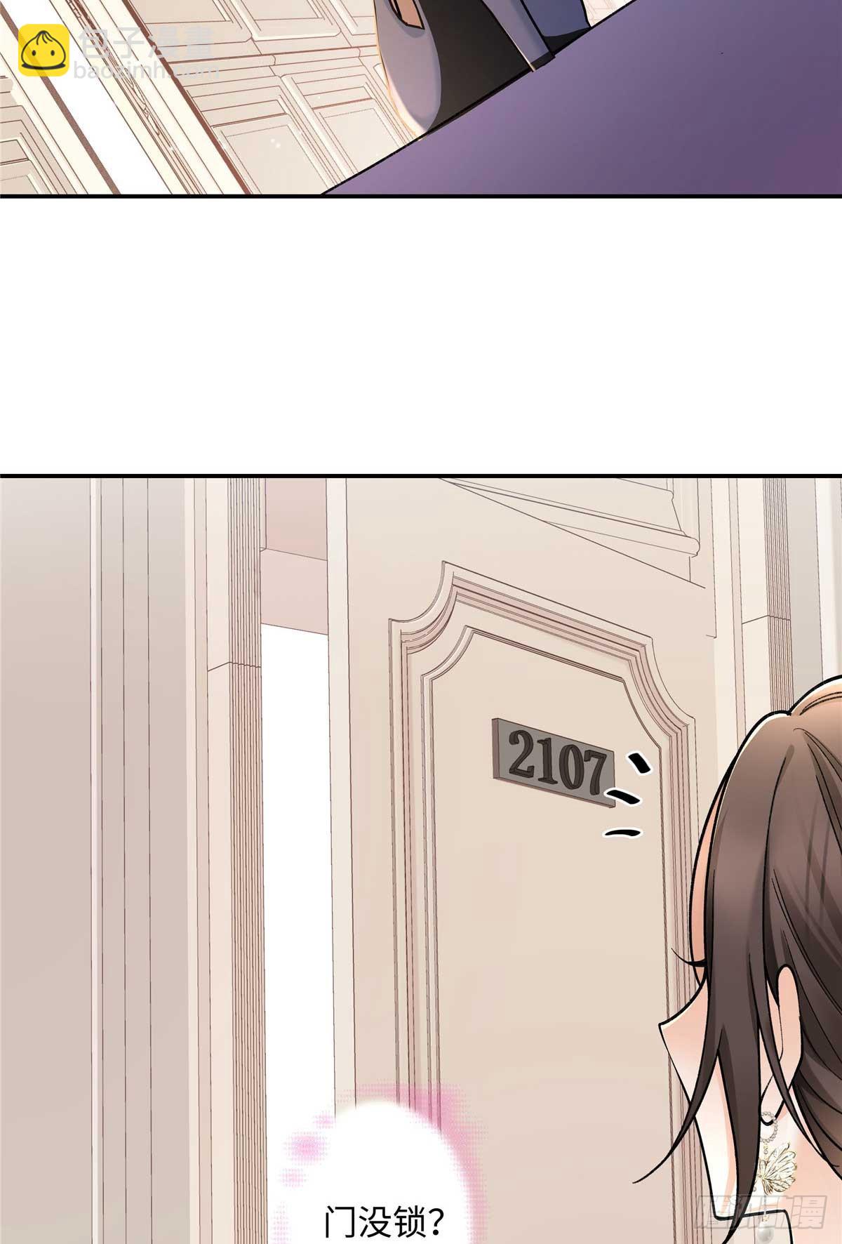 67 那个女孩是谁？(1/2)-第66话