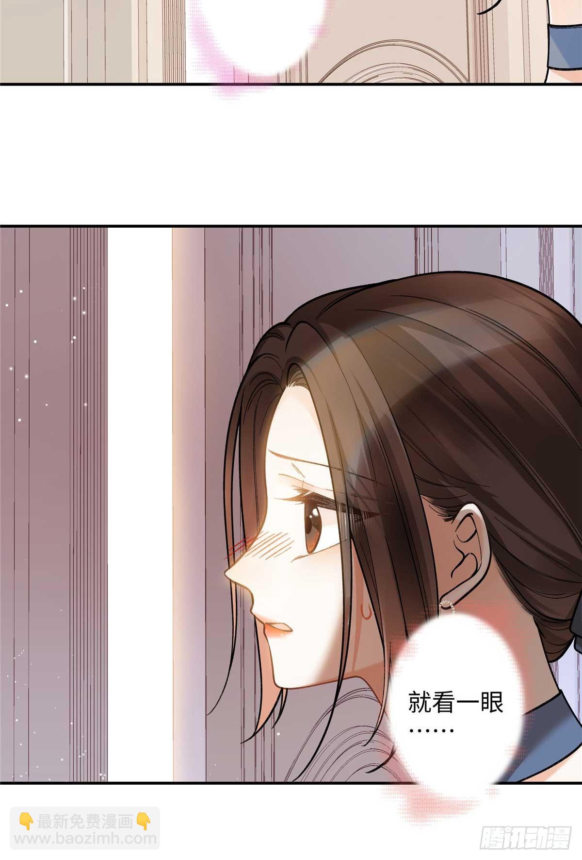 67 那个女孩是谁？(1/2)-第66话