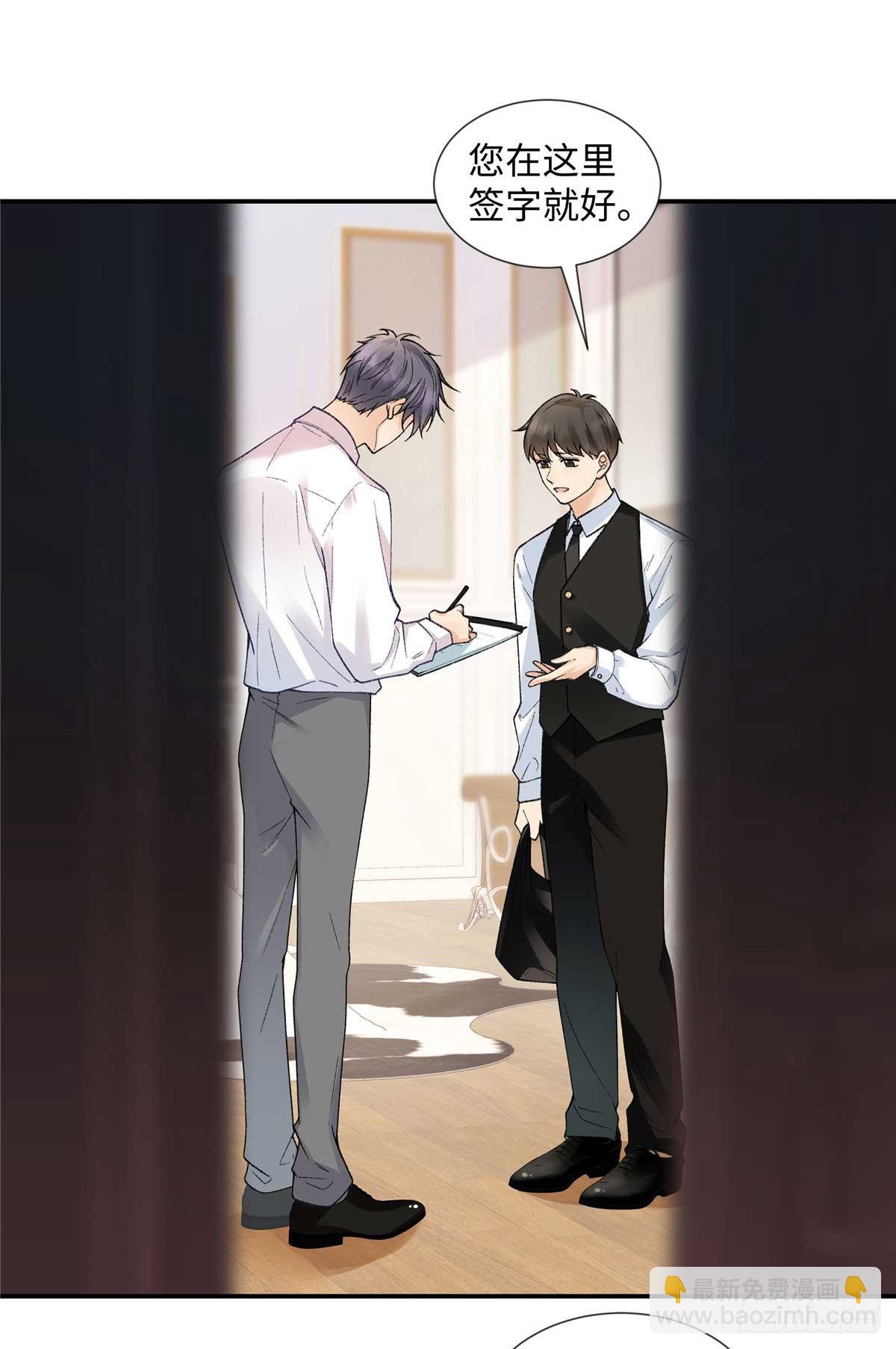 67 那个女孩是谁？(1/2)-第66话