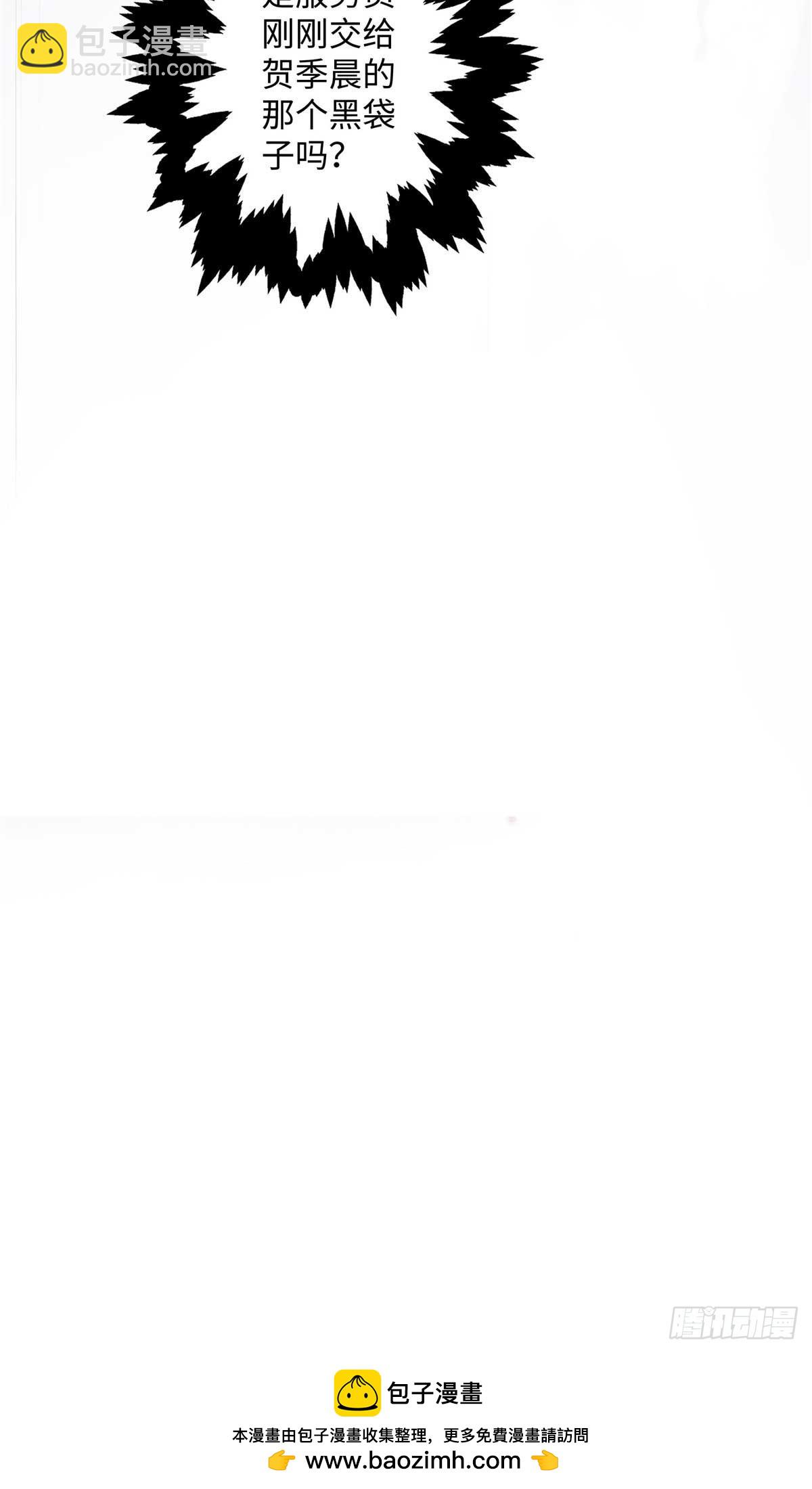 67 那个女孩是谁？(1/2)-第66话