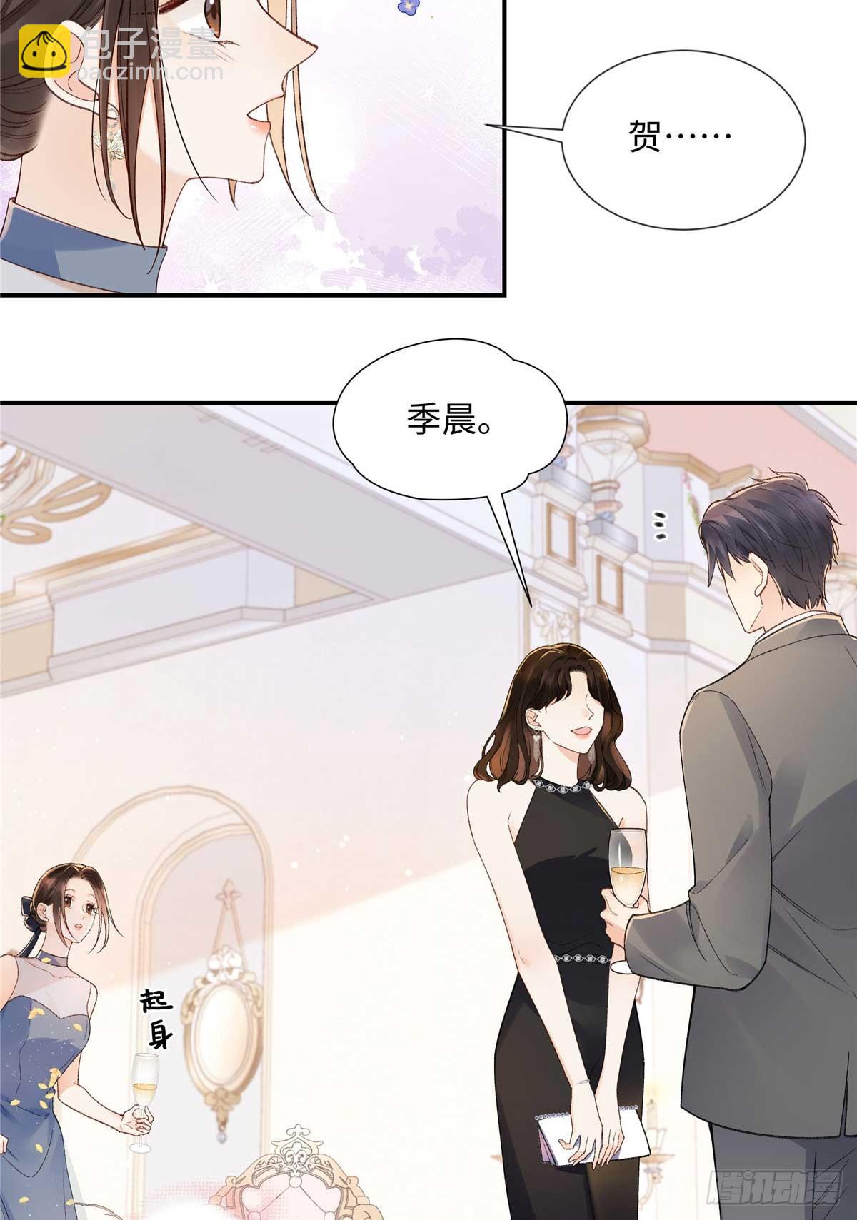 67 那个女孩是谁？(1/2)-第66话