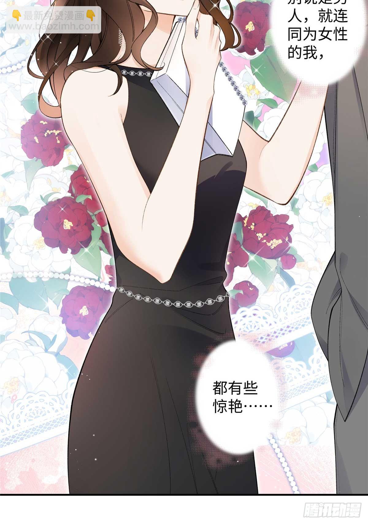 67 那个女孩是谁？(1/2)-第66话