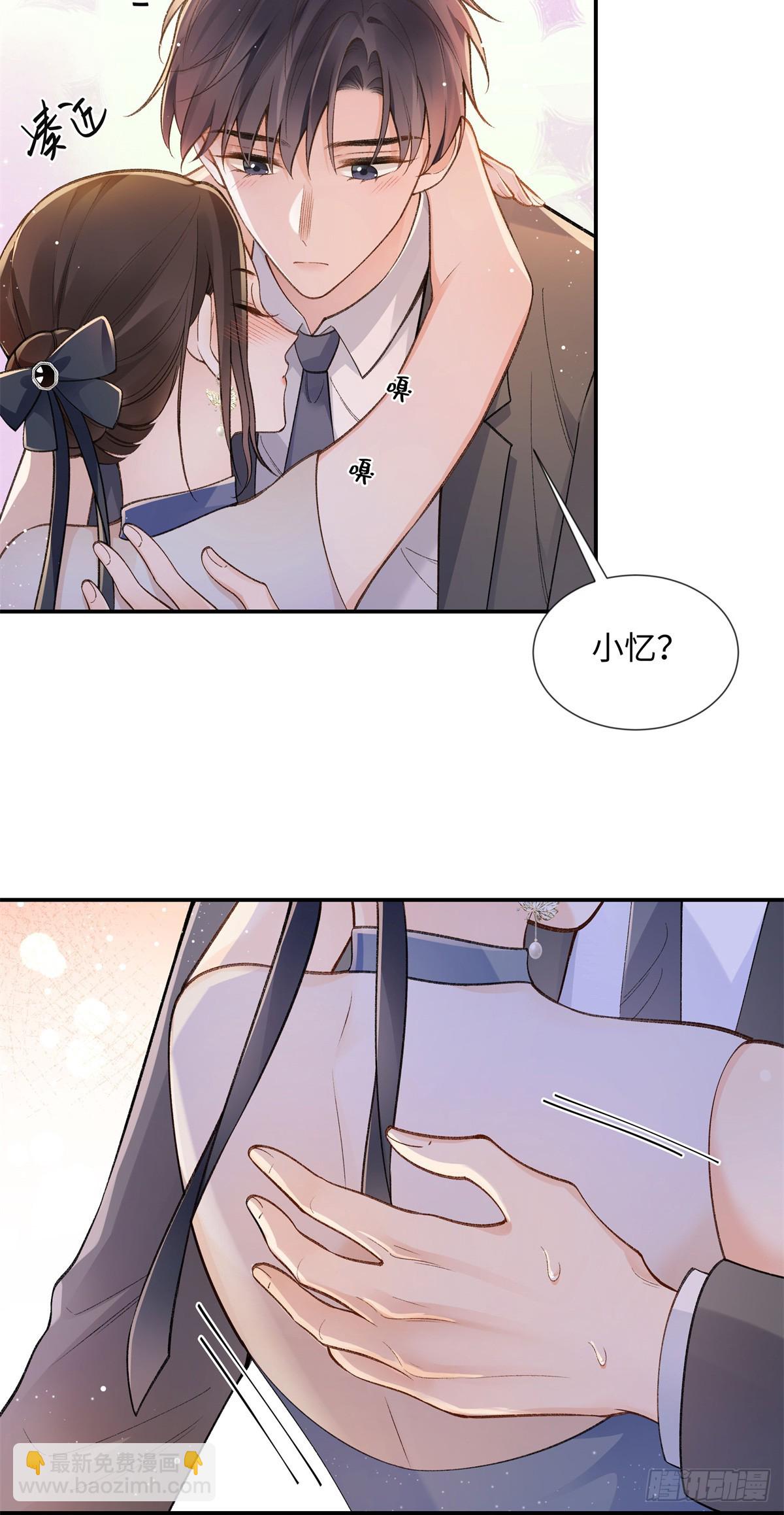 69 小忆，别闹-第68话