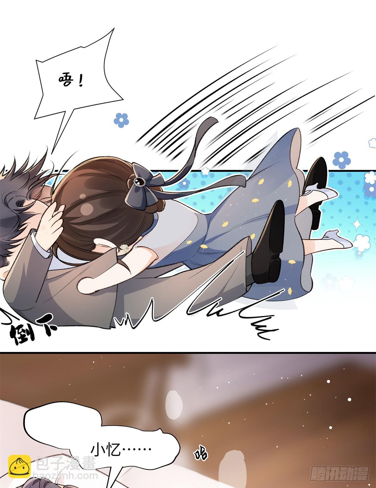 69 小忆，别闹-第68话