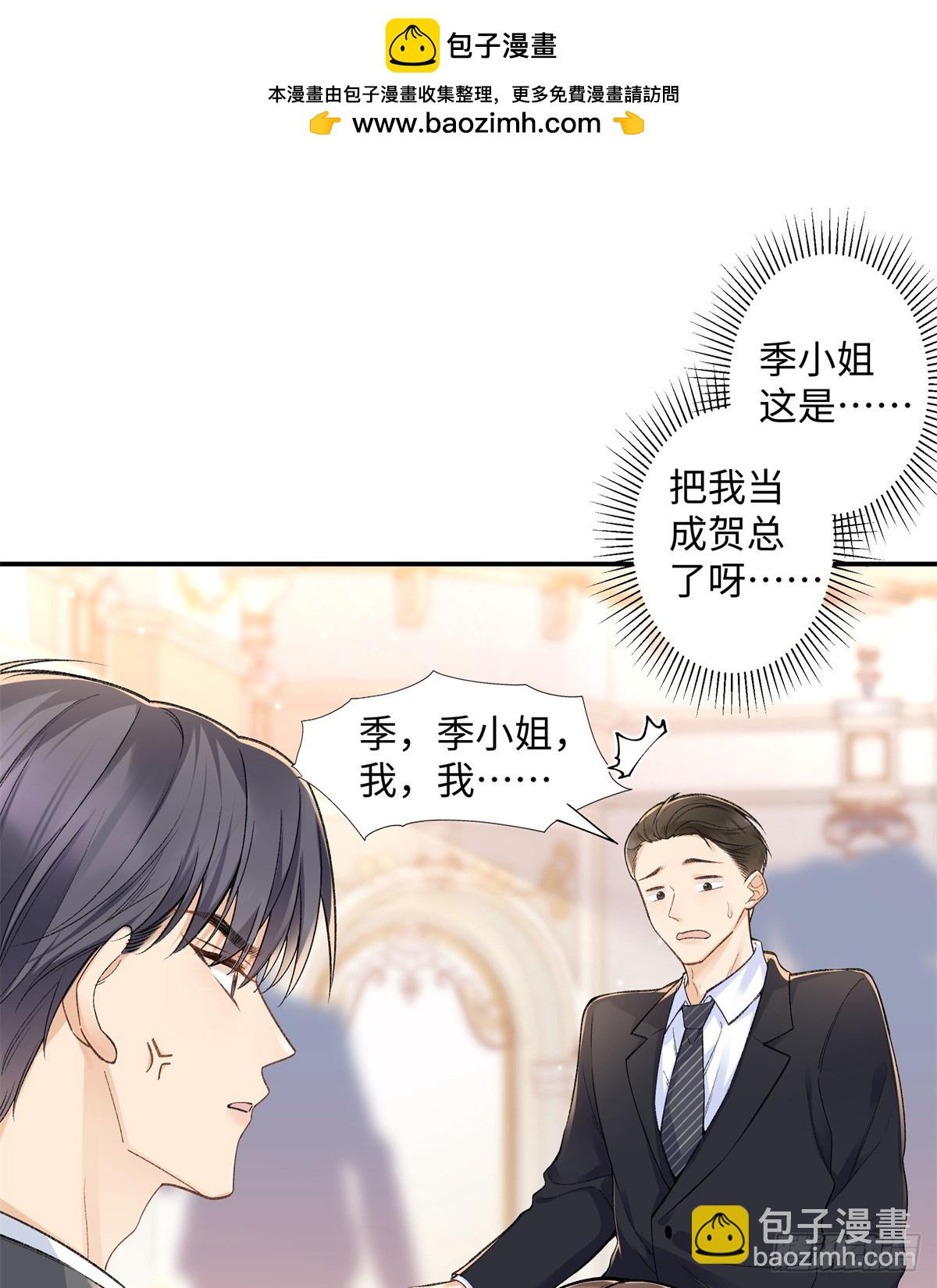 69 小忆，别闹-第68话