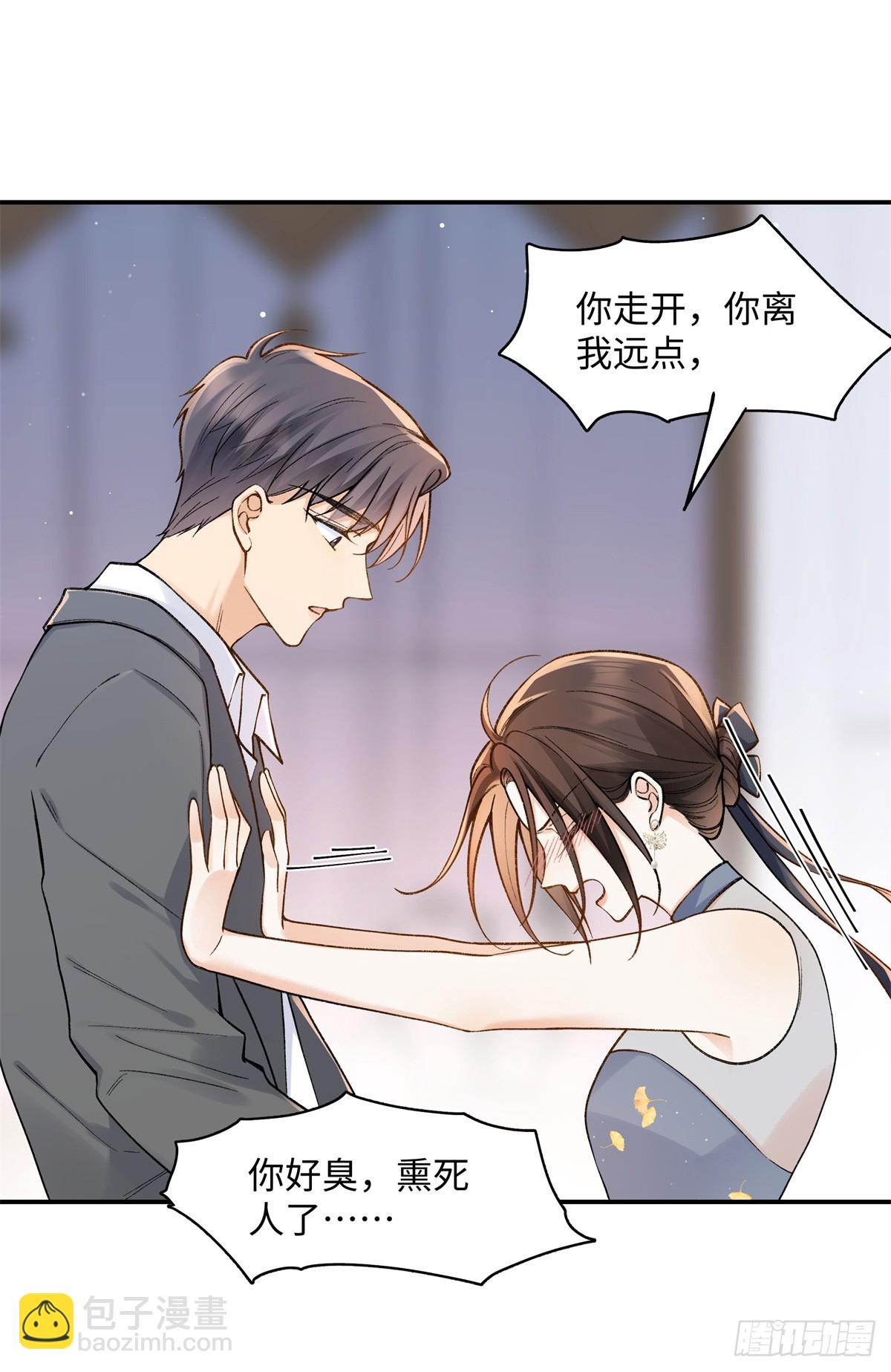 69 小忆，别闹-第68话