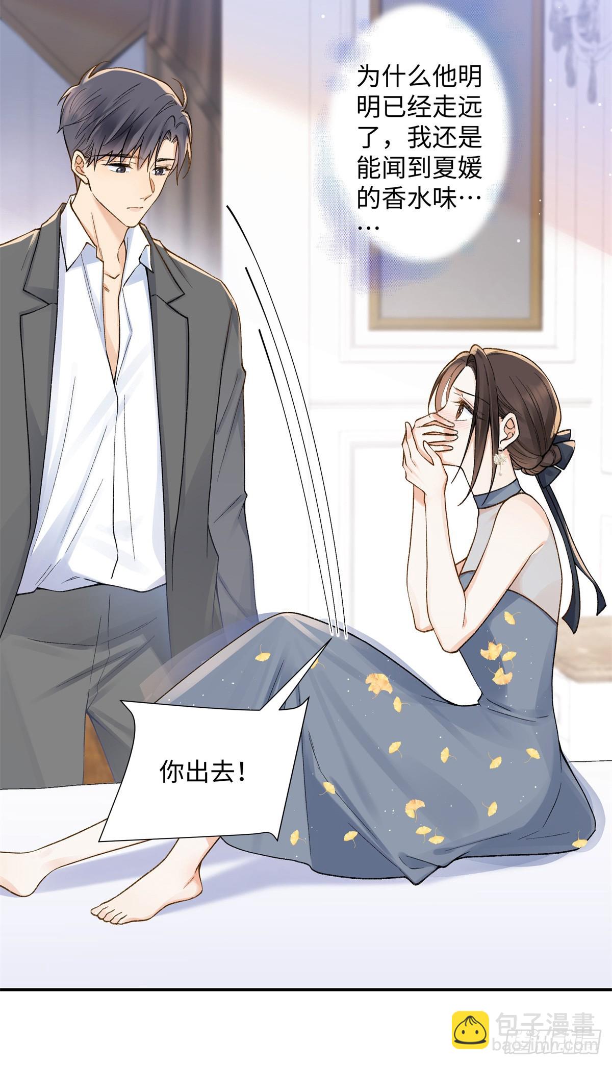 69 小忆，别闹-第68话