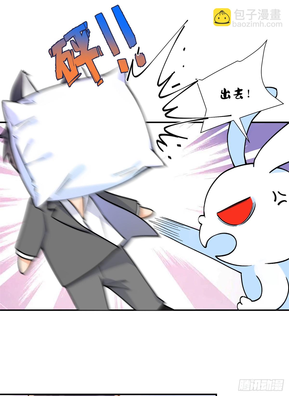 69 小忆，别闹-第68话