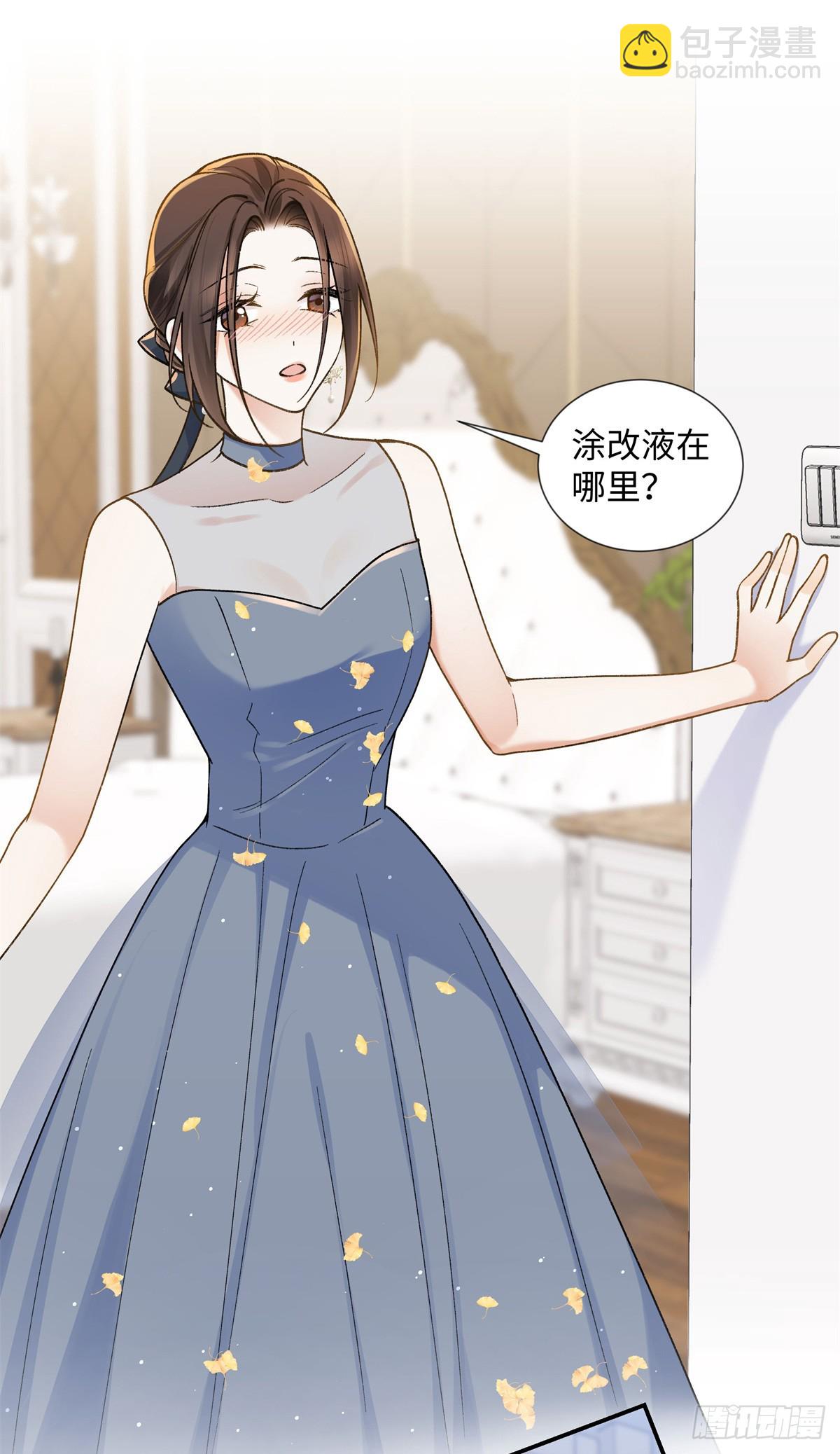 69 小忆，别闹-第68话