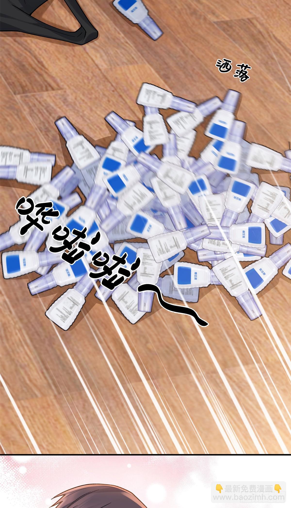 69 小忆，别闹-第68话