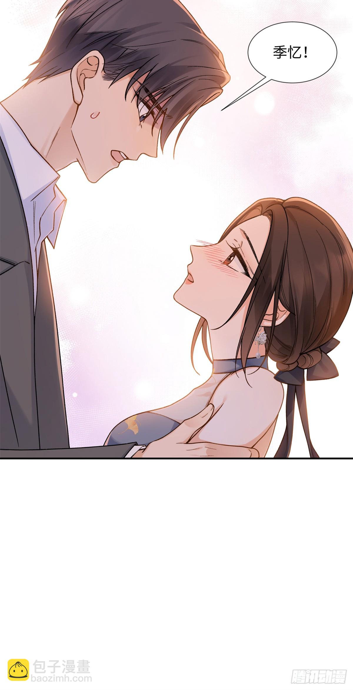 69 小忆，别闹-第68话