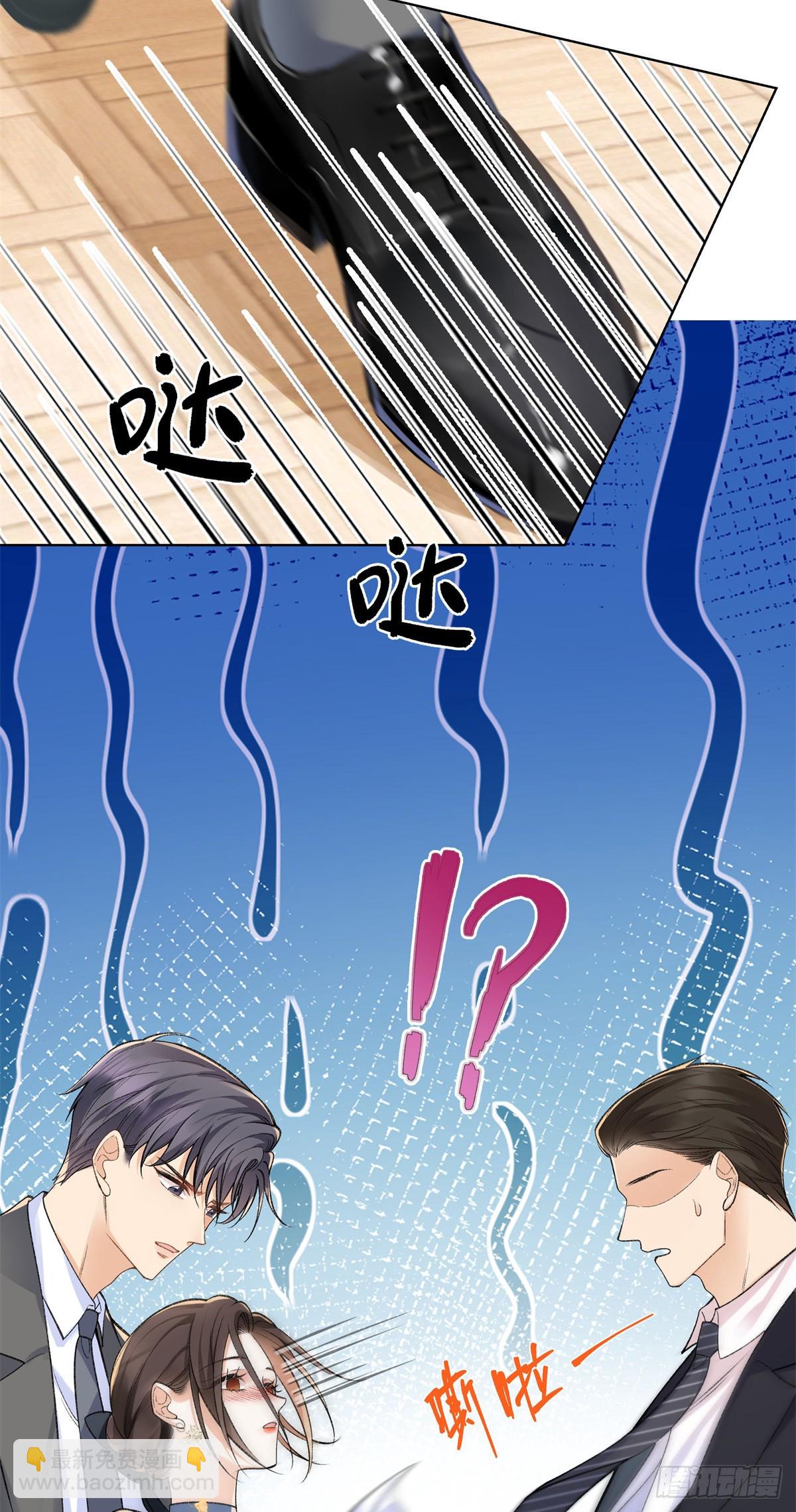 69 小忆，别闹-第68话