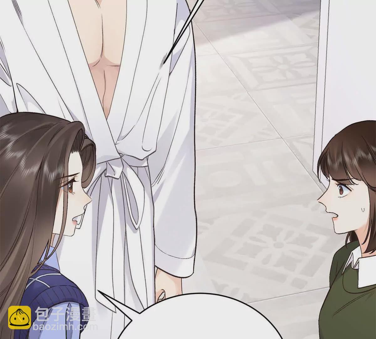 08 别招惹我！(1/2)-第8话