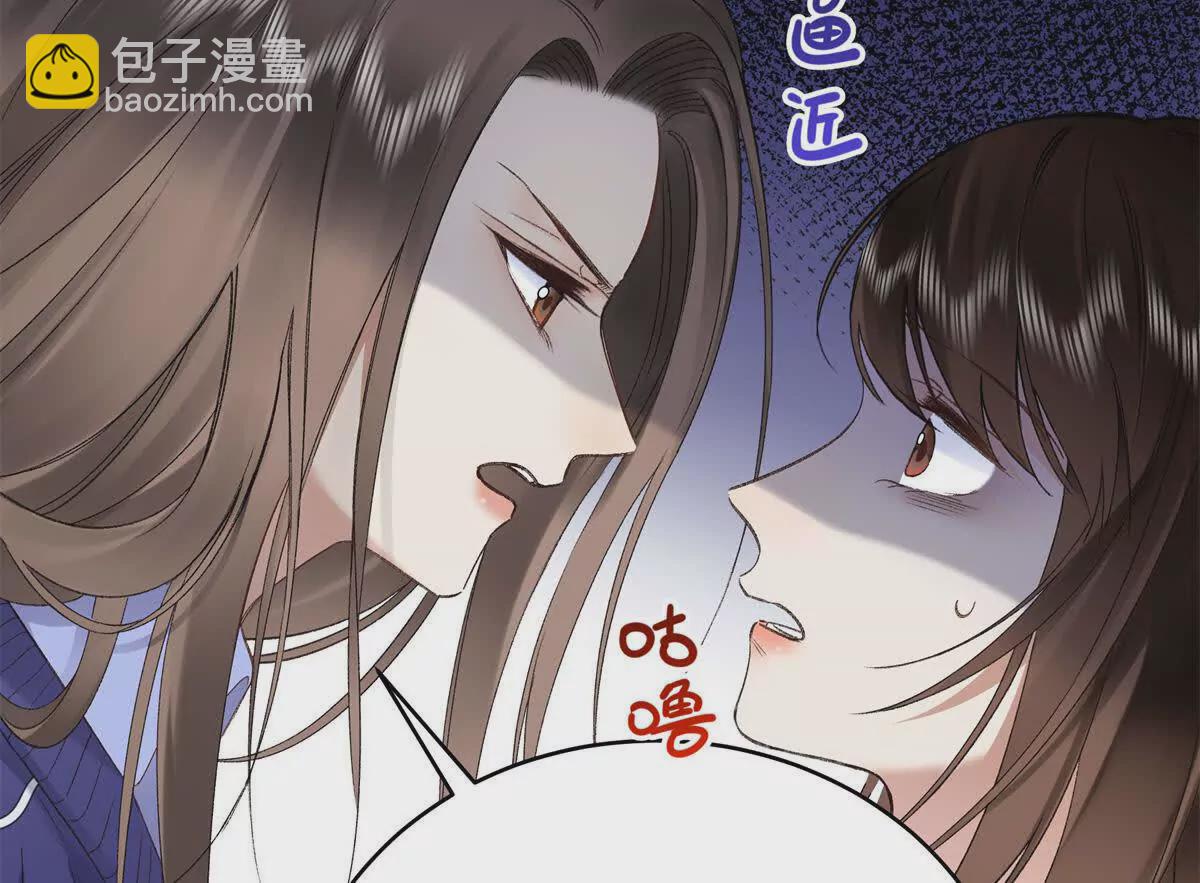 08 别招惹我！(1/2)-第8话