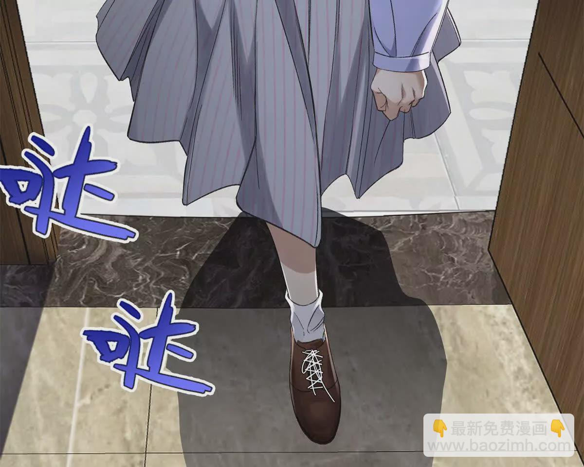 08 别招惹我！(1/2)-第8话