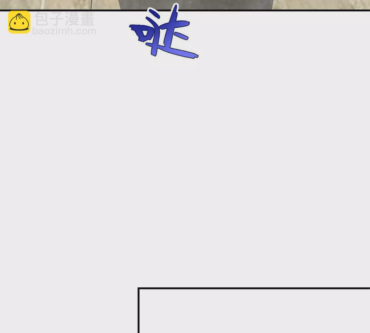 08 别招惹我！(1/2)-第8话