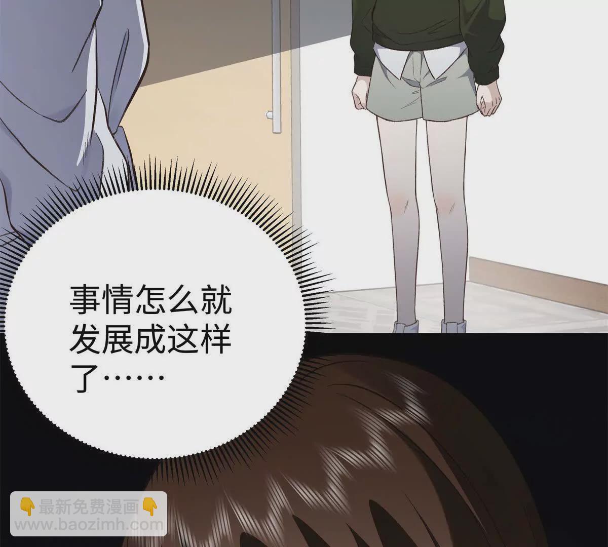 08 别招惹我！(1/2)-第8话