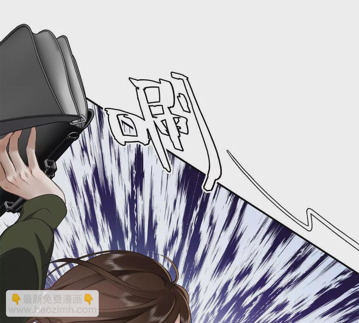 08 别招惹我！(1/2)-第8话