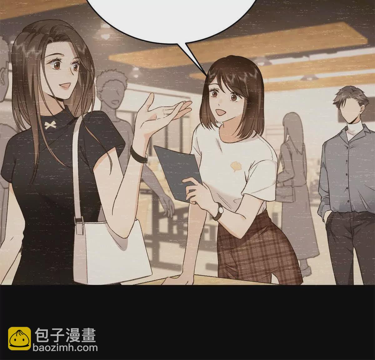 08 别招惹我！(1/2)-第8话