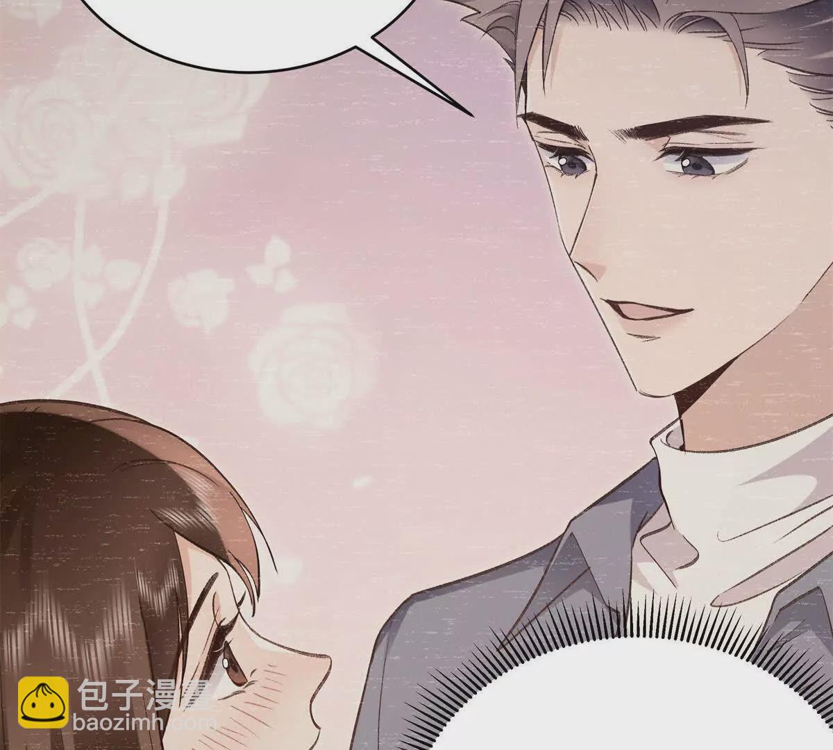 08 别招惹我！(1/2)-第8话