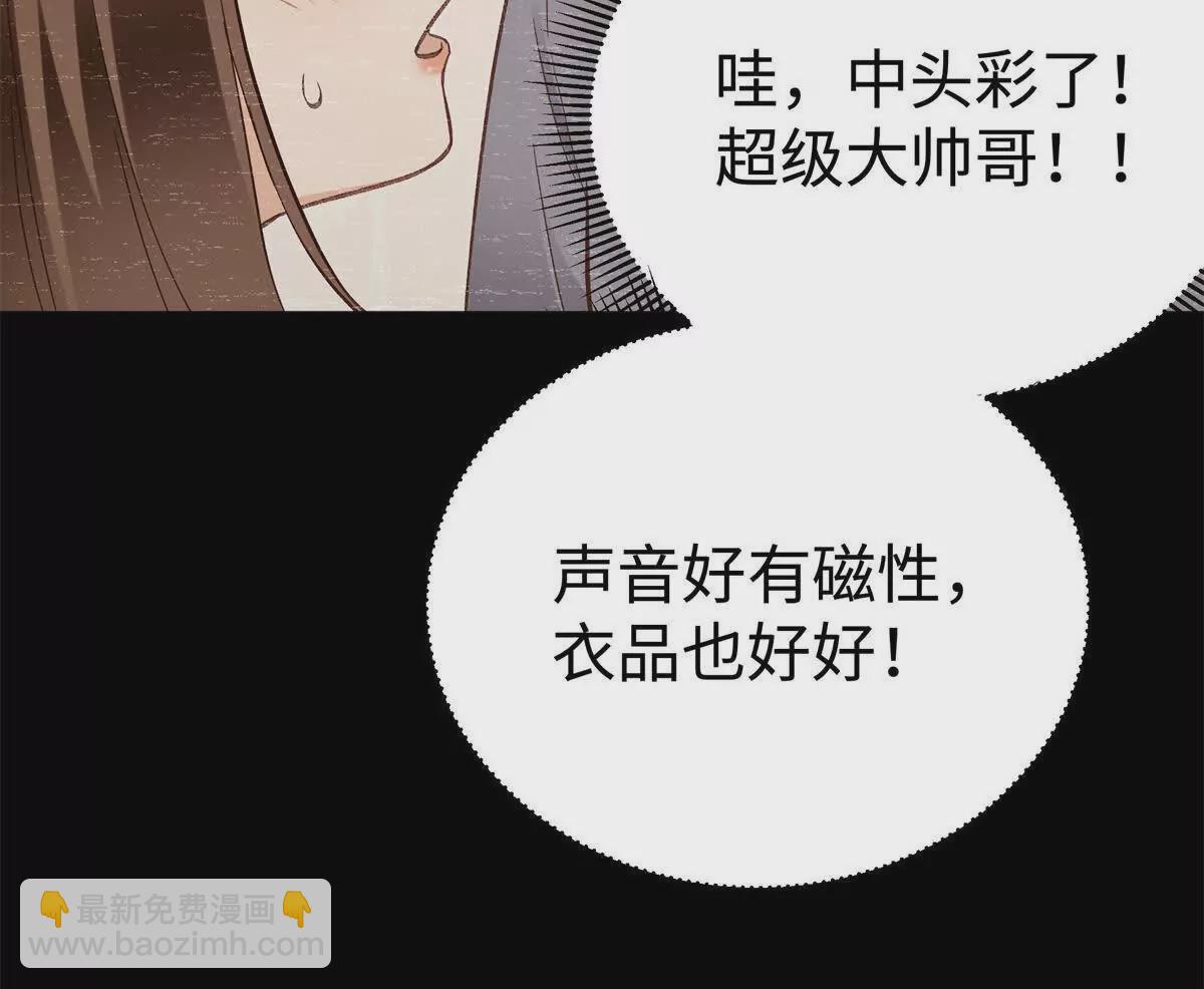 08 别招惹我！(1/2)-第8话