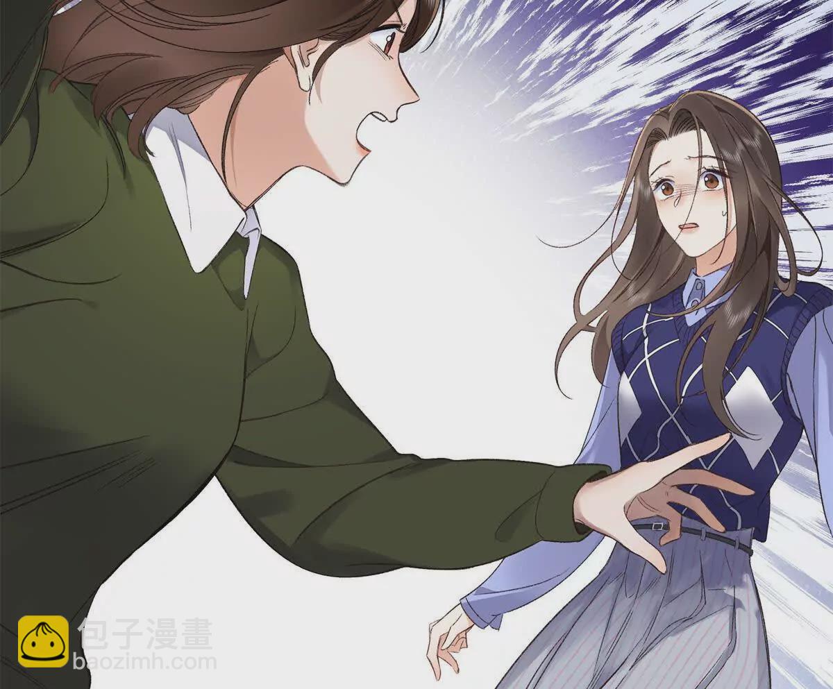 08 别招惹我！(1/2)-第8话