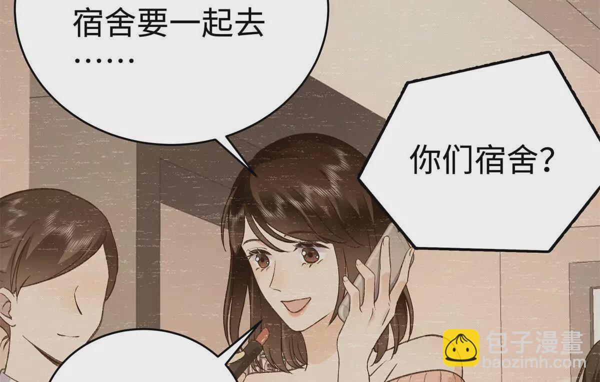 08 别招惹我！(1/2)-第8话