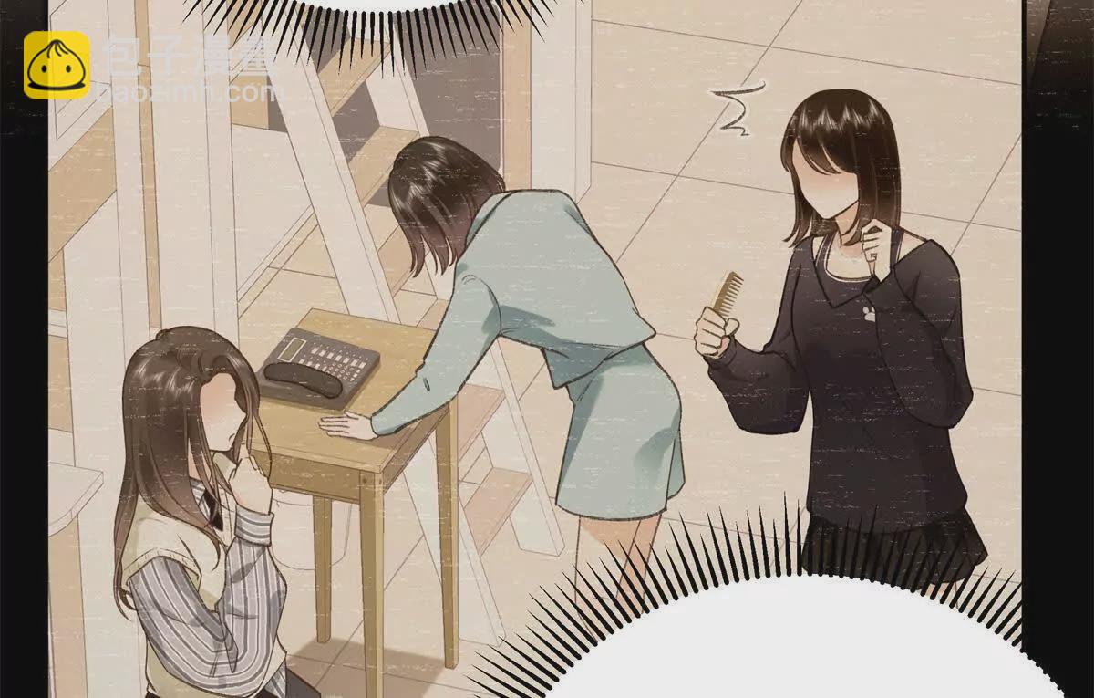 08 别招惹我！(1/2)-第8话