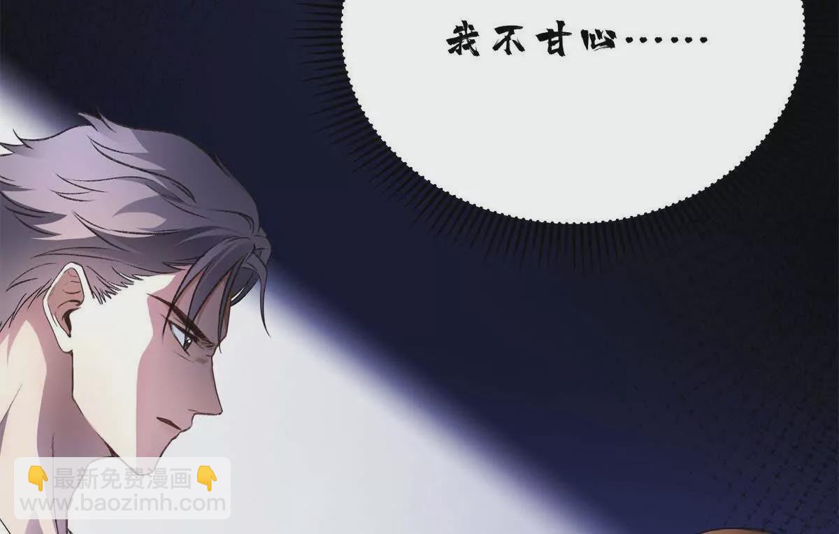 08 别招惹我！(1/2)-第8话