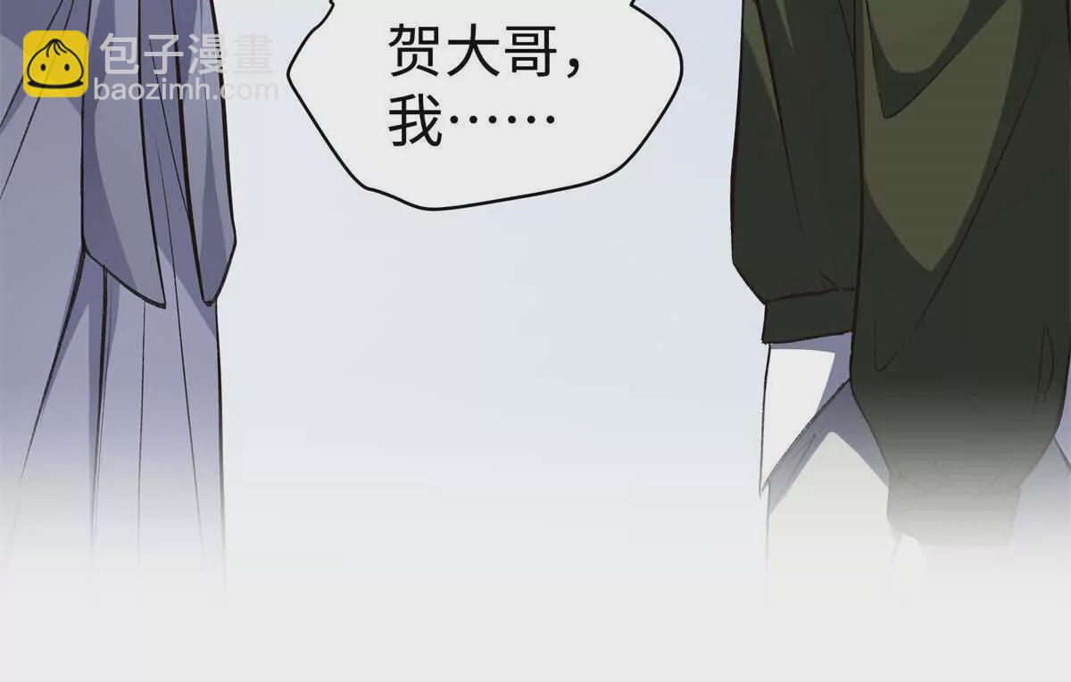 08 别招惹我！(1/2)-第8话