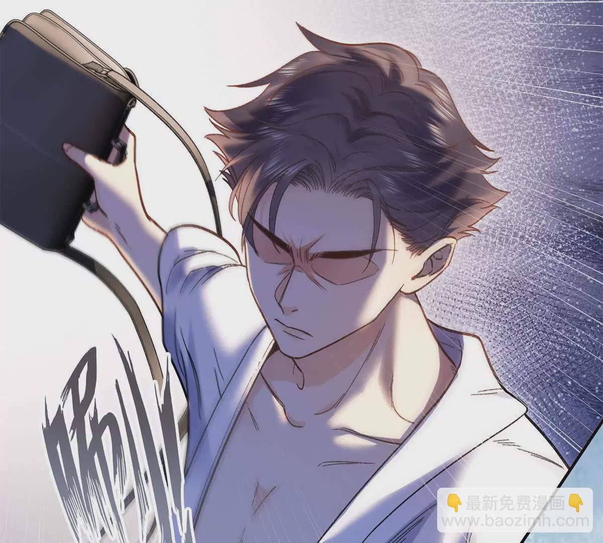 08 别招惹我！(1/2)-第8话