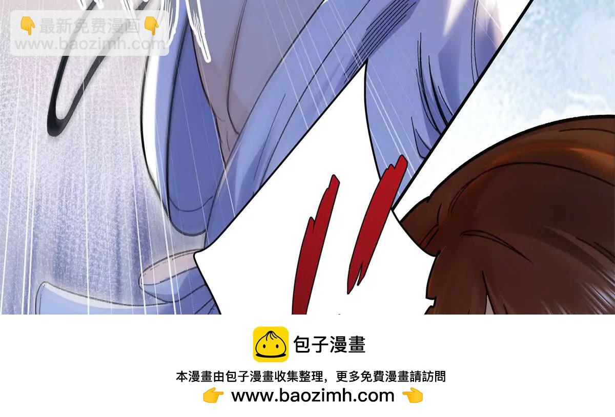 08 别招惹我！(1/2)-第8话