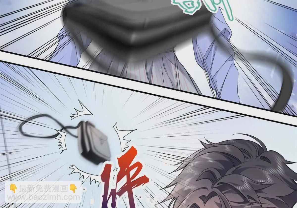 08 别招惹我！(1/2)-第8话