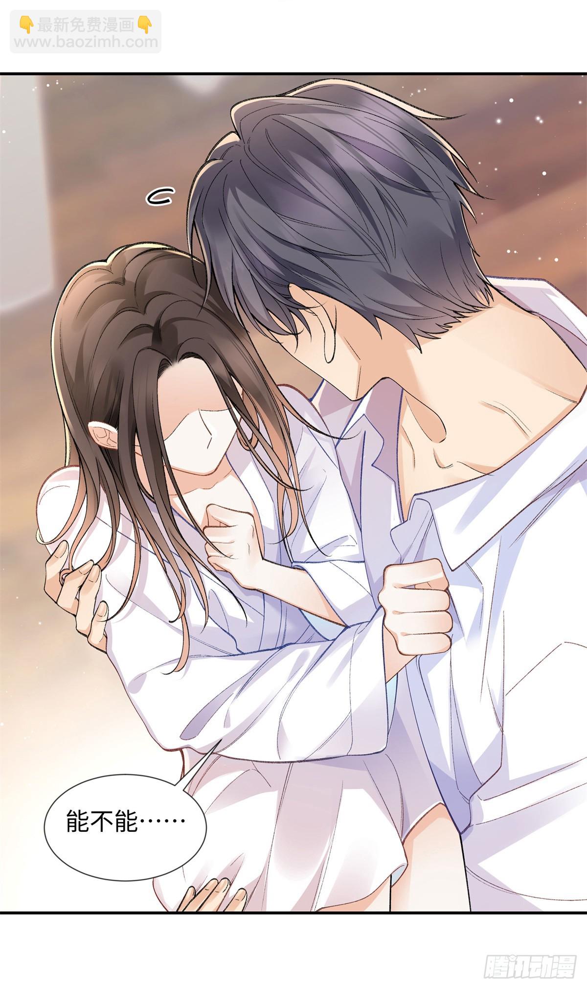 71 突然好想吻他...-第70话