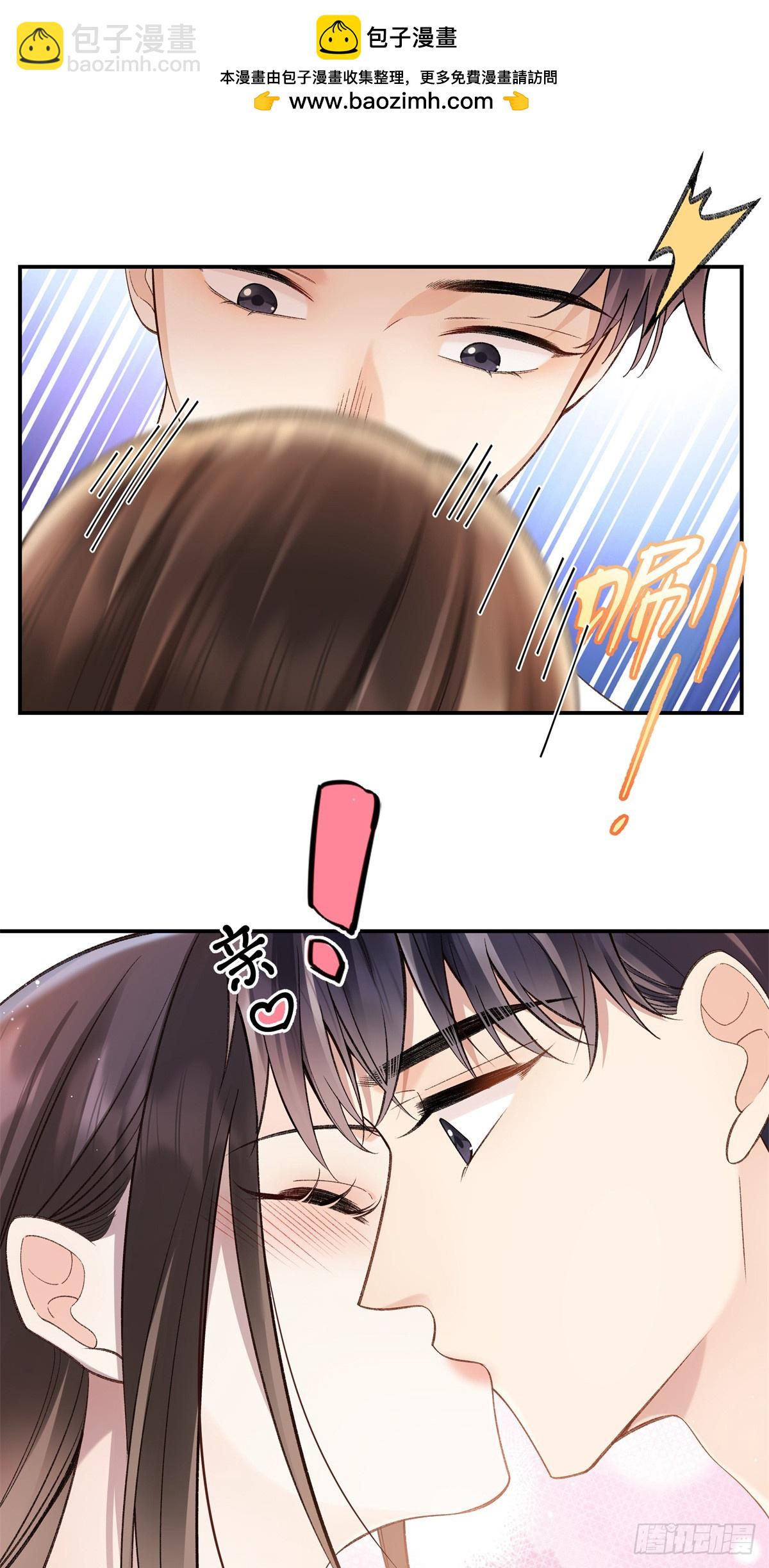 71 突然好想吻他...-第70话