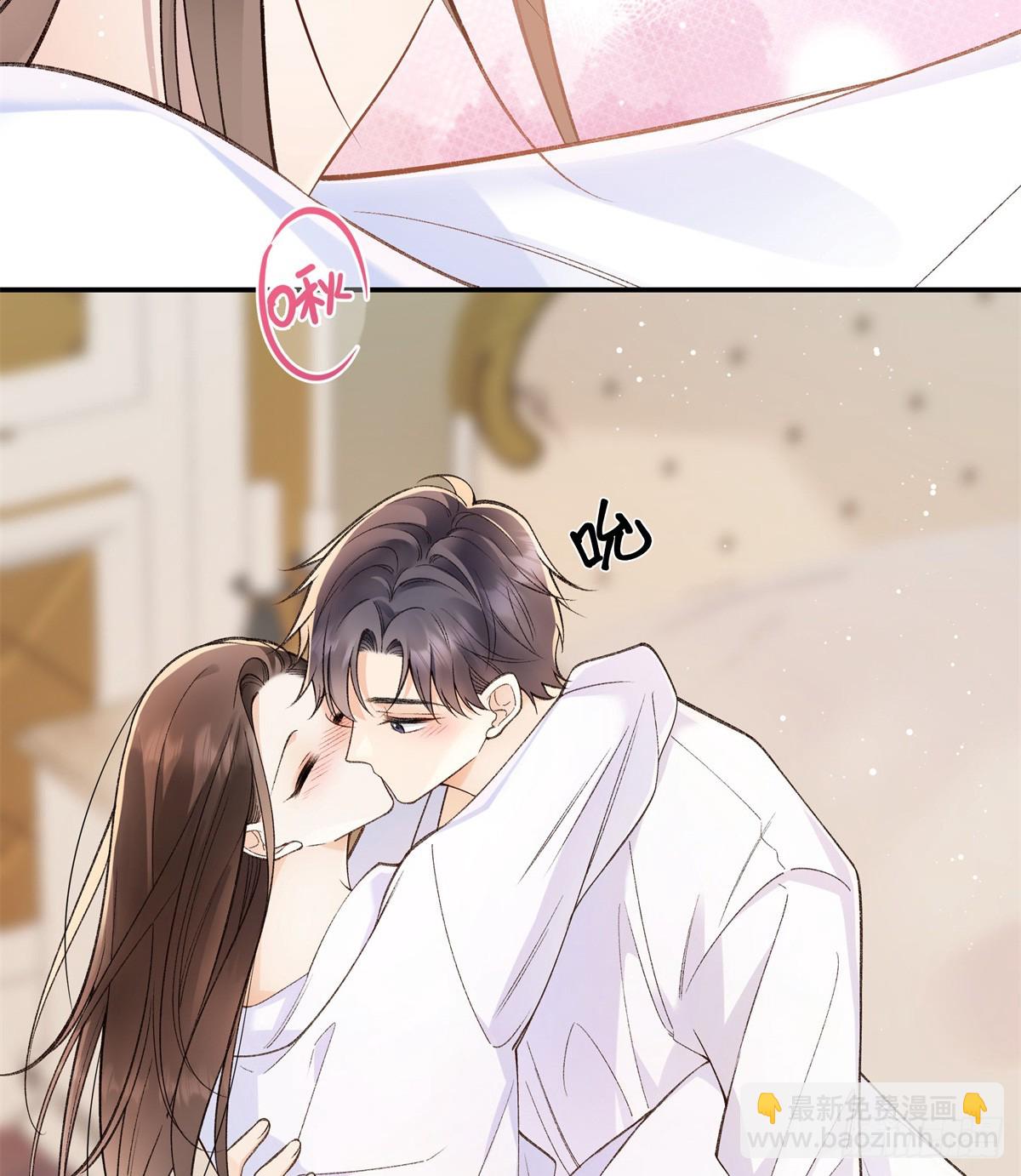 71 突然好想吻他...-第70话