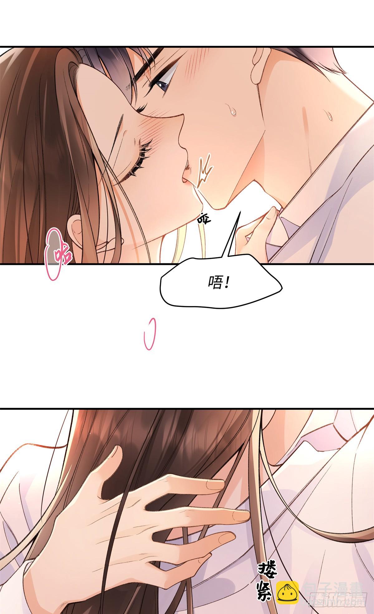 71 突然好想吻他...-第70话