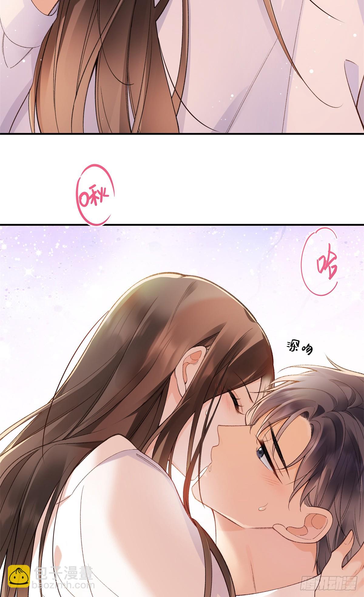 71 突然好想吻他...-第70话