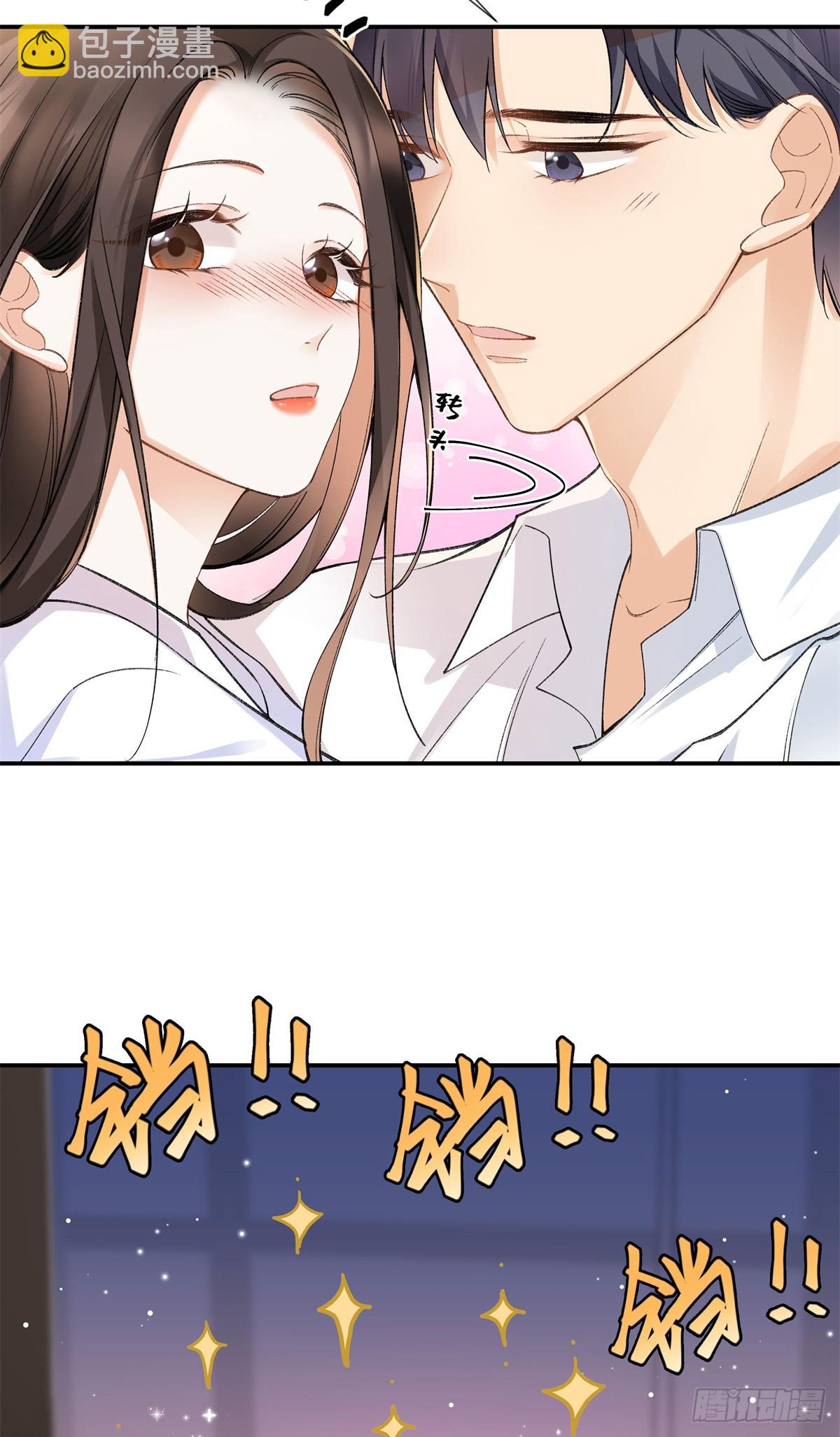 71 突然好想吻他...-第70话