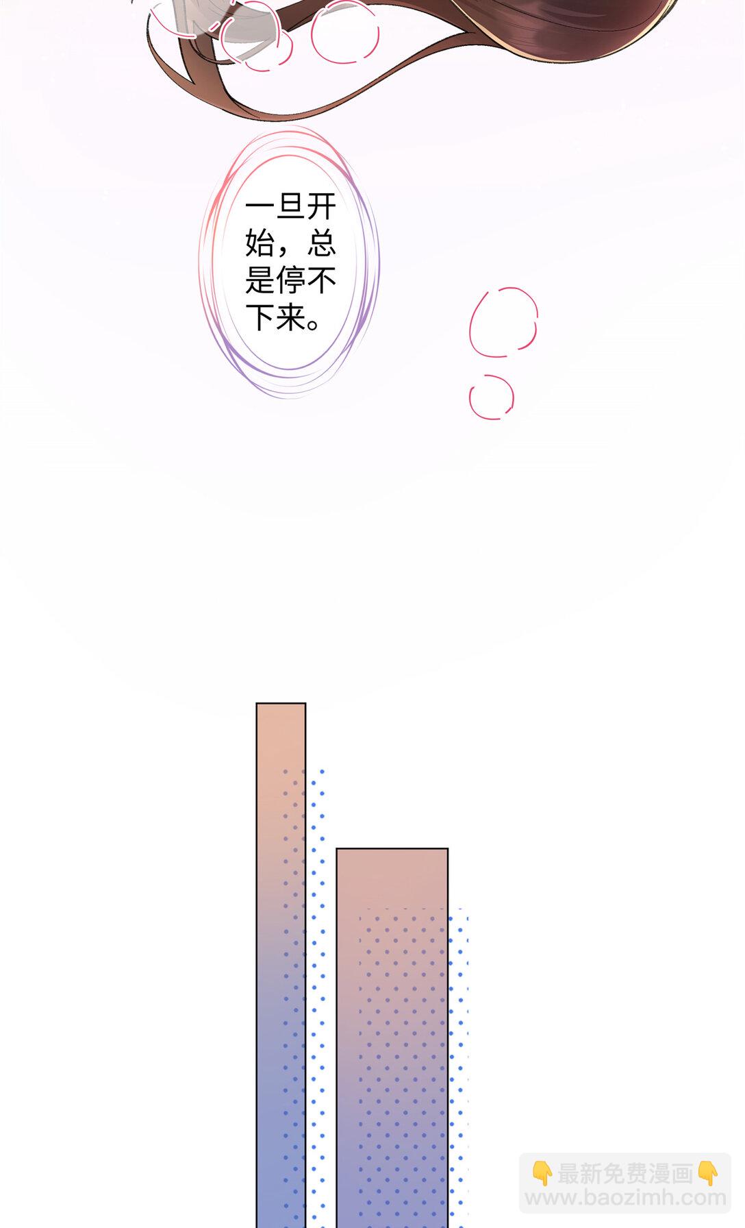 73 再次和他...-第72话