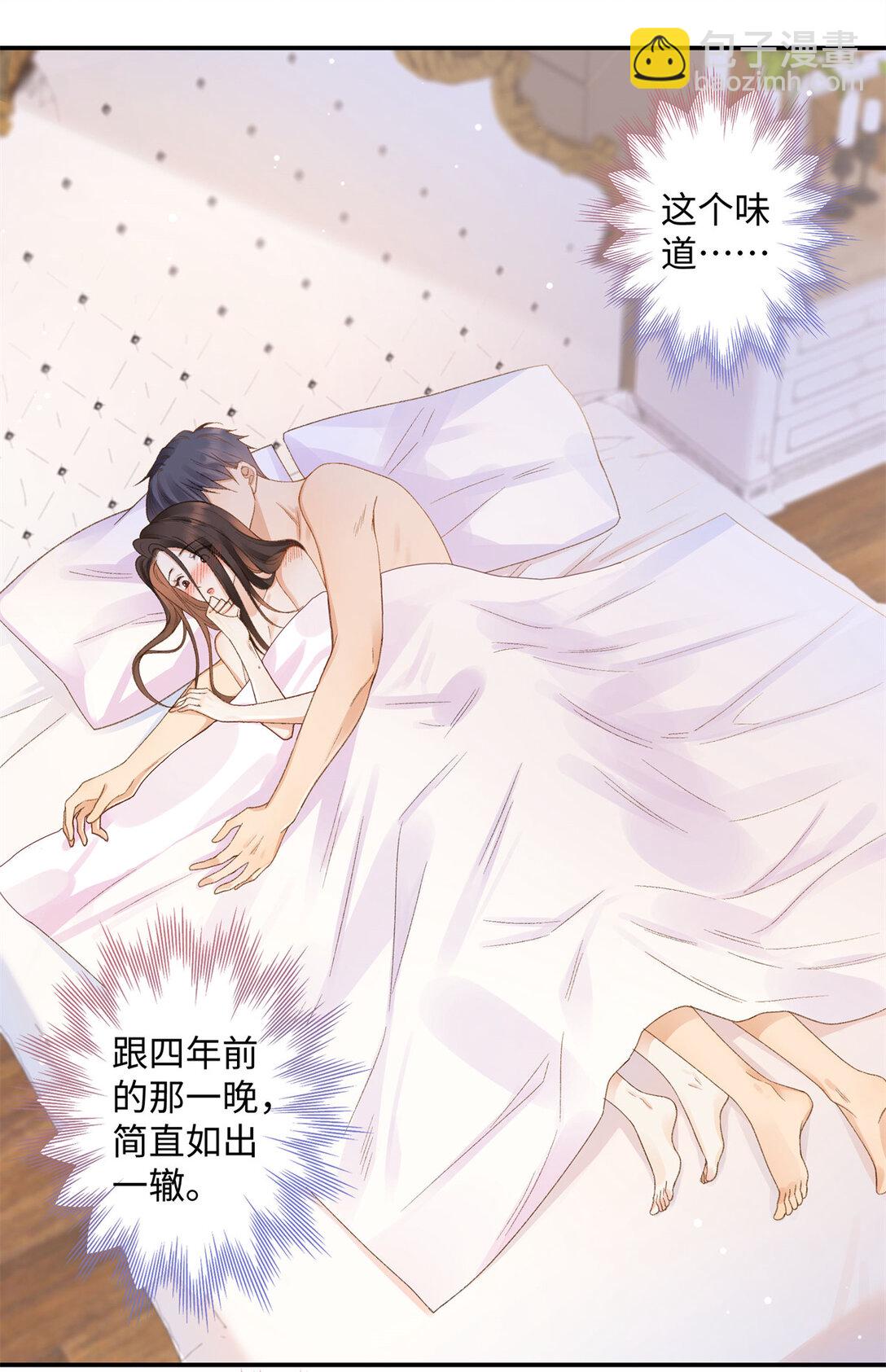 73 再次和他...-第72话