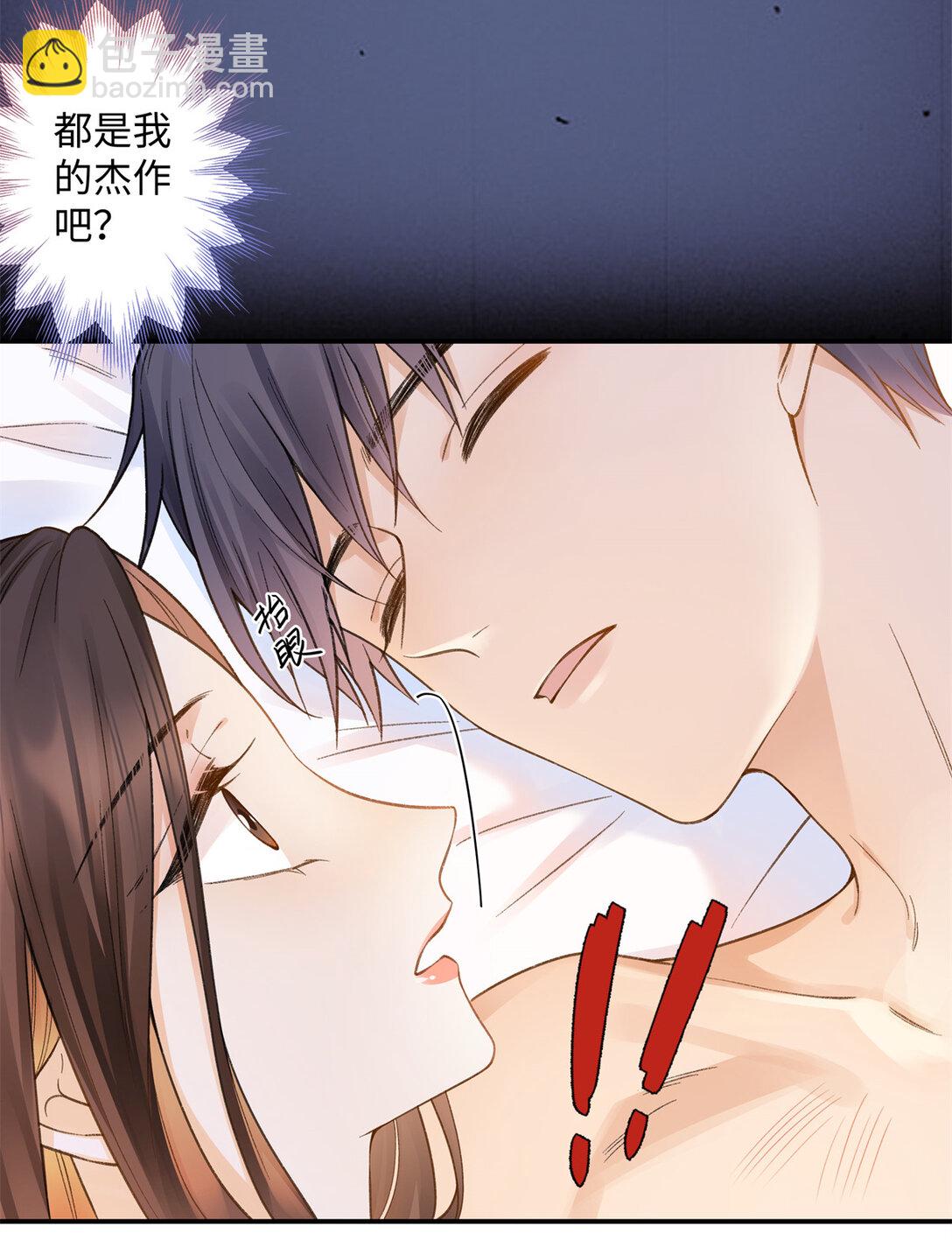 73 再次和他...-第72话